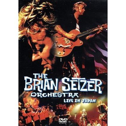 最安 DVD「The Brian Setzer Orchestra Live in Japan 国内盤仕様