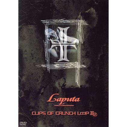 2026年最新】Yahoo!オークション - laputa best(すべて)の中古品・新品