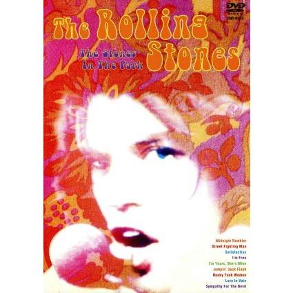ハイド・パーク・コンサート/ザ・ローリング・ストーンズ : ブックオフ