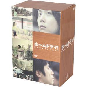 ホームドラマ！ DVD-BOX/堂本剛,ユースケ・サンタマリア,酒井若菜,井上