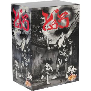 未開封 手塚治虫 どろろ コンプリートBOX DVD｜Yahoo!フリマ（旧PayPay