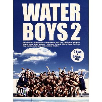 ウォーターボーイズ2 DVD BOX/市原隼人,石原さとみ,中尾明慶,斉藤慶太
