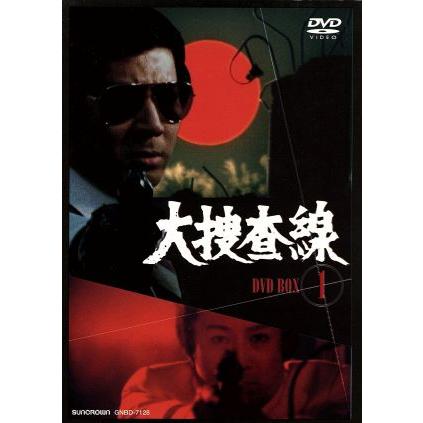 ドラマ『大捜査線』DVD-BOX / 杉良太郎 大江戸捜査網 第2シリーズ
