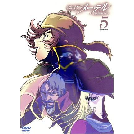 宇宙交響詩 (Space Symphony) メーテル〜銀河鉄道999外伝〜Symphony 5