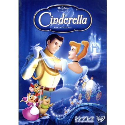 シンデレラ スペシャル・エディション('50米)｜Yahoo!フリマ（旧PayPay