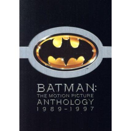 未開封 バットマン・アンソロジー コレクターズ・ボックス (初回限定