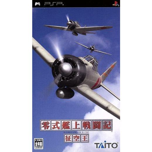 (未使用･未開封品)　零式艦上戦闘記 征空王 - PSP gsx453j 零式艦上戦闘記 征空王/PSP : ブックオフ2号館 ヤフーショッピング店