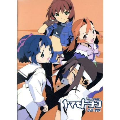 お気に入り 高山みなみ Dvd Box それゆけ 宇宙戦艦ヤマモト ヨーコ 林原めぐみ さ行 Labelians Fr