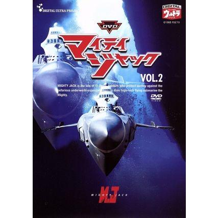 DVDマイティジャック Vol.2/円谷英二(監修),二谷英明,南廣 : ブック