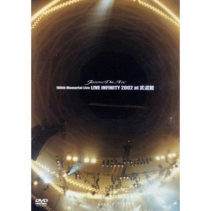 Janne Da Arc Live Infinity 2002ラグランスリーブT Janne Da Arc - 100th Memorial Live LIVE INFINITY 2002 at Budokan