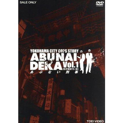 あぶない刑事 12巻全巻セット 管理番号25349 DVD レンタル落ち 舘