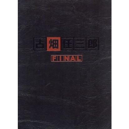 古畑任三郎ＦＩＮＡＬ　ＤＶＤ−ＢＯＸ／田村正和,藤原竜也,石坂浩二,イチロー,松嶋菜々子｜bookoffonline2