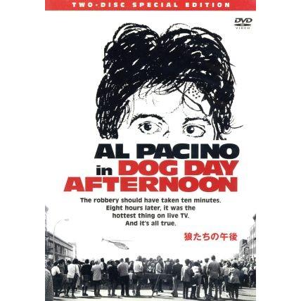 狼たちの午後 DVD アル パチーノ スペシャルエディション SPECIAL