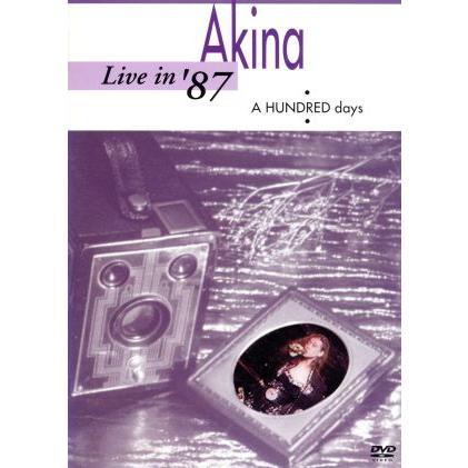 Live in'87・A HUNDRED days＜5.1 version＞/中森明菜 : ブックオフ2