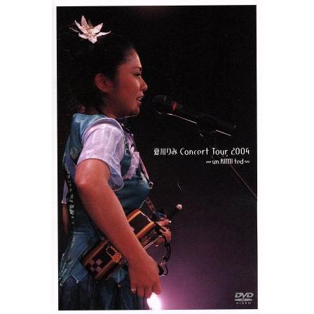 夏川りみ ConcertTour 2004 ∞ un RIMI ted ∞：新品 夏川りみ Concert Tour 2004 ∞un RIMI ted∞/夏川りみ : ブックオフ2