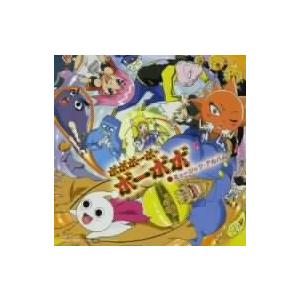 テレビアニメーション ボボボーボ・ボーボボのミュージック・アルバム ボボボーボ・ボーボボ」のミュージック・アルバム CD ① テレビ