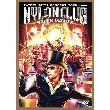 NYLON CLUB SUPER DELUXE/石井竜也 : ブックオフ2号館 ヤフー