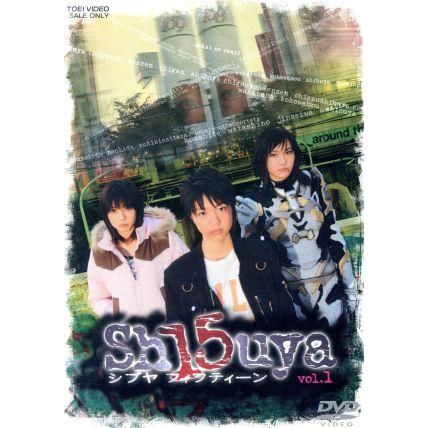 Sh15uya シブヤ フィフティーンVOL 1〜4巻DVD全巻セット完結
