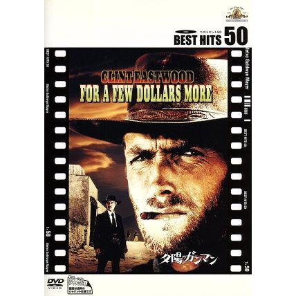 Yahoo!オークション- 夕陽コレクターズブルーレイBOX (Blu-ray Disc