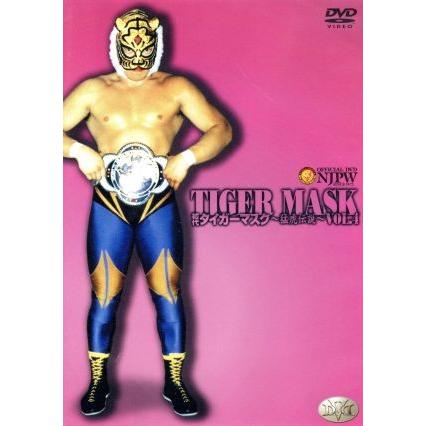 初代ブラックタイガー　ソフビ 暗黒の虎がリングに降臨！初代ブラックタイガーがソフビ人形化