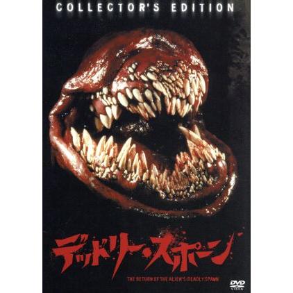 デッドリースポーン｜Yahoo!フリマ（旧PayPayフリマ）