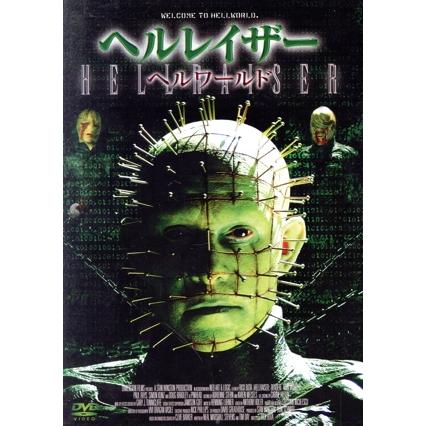 ヘルレイザー ヘル・ワールド/リック・ボッタ(監督),クライヴ