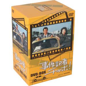 事件記者チャボ! DVD-BOX 7枚組 水谷豊 伊藤蘭 事件記者チャボ！ DVD-BOX/水谷豊,伊藤蘭,藤岡琢也,渡辺篤史 : ブック
