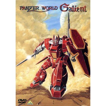 Yahoo!オークション- 機甲界ガリアン プレミアム Blu-rayBOX (初回仕様