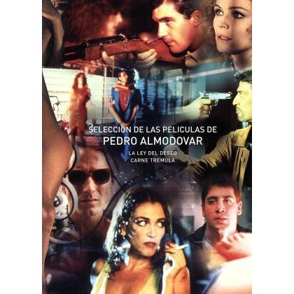 ペドロ・アルモドバル傑作選 DVD-BOX/ペドロ・アルモドヴァル(監督 