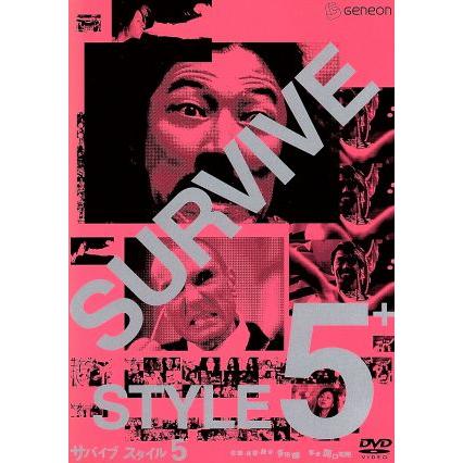 2026年最新】Yahoo!オークション -survive style 5の中古品・新品・未