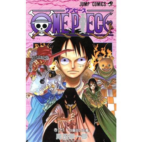 ｏｎｅ ｐｉｅｃｅ 巻三十六 ウォーターセブン編 ジャンプｃ 尾田栄一郎 著者 ブックオフ ヤフーショッピング店 通販 Yahoo ショッピング