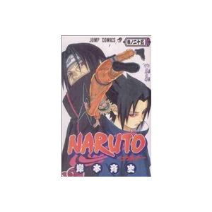 NARUTO-ナルト-(25) ジャンプC/岸本斉史(著者) : ブックオフ2号館
