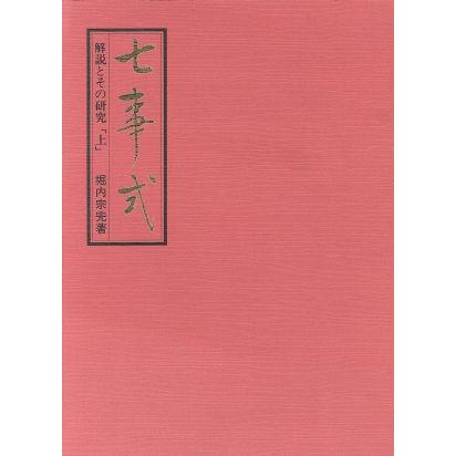 2026年最新】Yahoo!オークション - 宗完(すべて)の中古品・新品・未