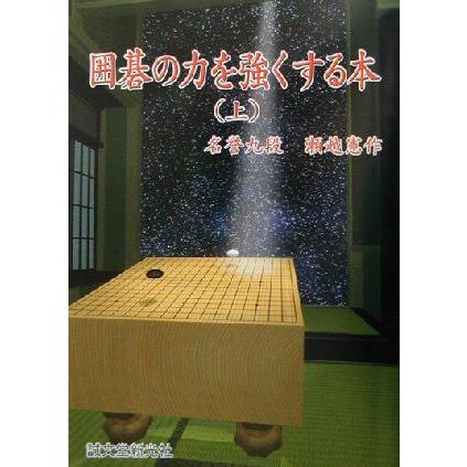 2026年最新】Yahoo!オークション - 瀬越(すべて)の中古品・新品・未
