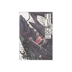 SALE るろうに剣心 2 完全版 : 明治剣客浪漫譚 : 少年漫画