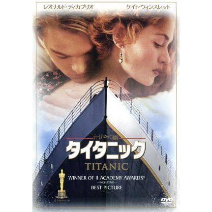 タイタニック　4種チラシセット　オマケ付き　映画フライヤー　映画チラシ タイタニック 4種チラシセット オマケ付き 映画フライヤー 映画チラシ