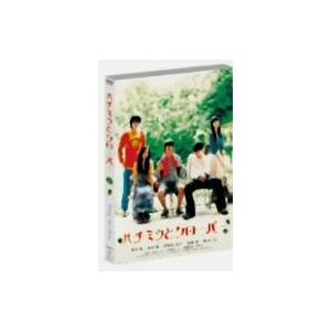 ハチミツとクローバー スペシャル エディション 初回限定生産２枚組 5 大好評 高田雅博 監督 脚本 羽海野チカ 櫻井翔 蒼井優 編集 原作
