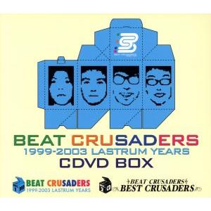 1999-2003 LASTRUM YEARS CDVD BOX (初回限定盤) (DVD付) BEAT CRUSADERS