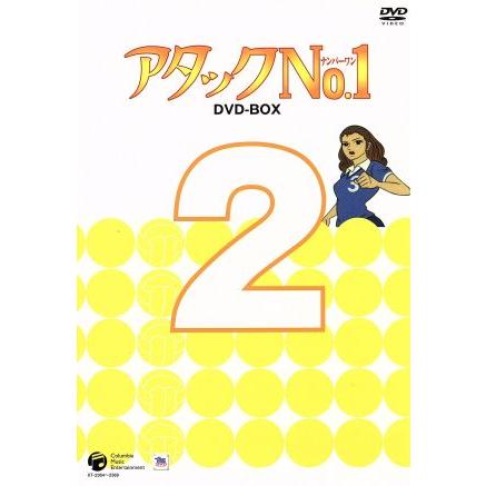 アタックNo.1 DVD-BOX2/浦野千賀子(原作),小鳩くるみ(鮎川こずえ),坂井