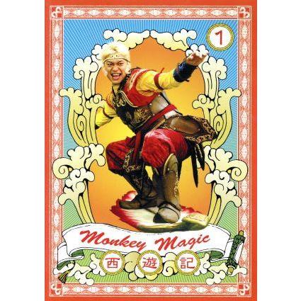 Monkey Magic 西遊記 第1巻 香取慎吾 深津絵里 Blu-ray｜Yahoo!フリマ