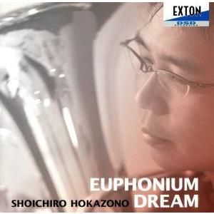 ユーフォニアム/外囿祥一郎