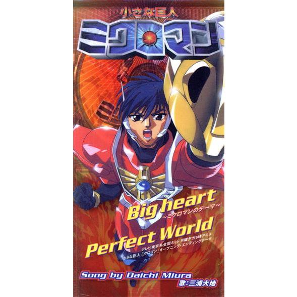 2025年最新】Yahoo!オークション -ミクロマン(音楽)の中古品