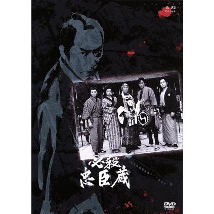 2割引まで値引可 必殺忠臣蔵【DVD レンタル落ち】1987年 137分 出演