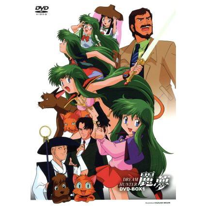 Yahoo!オークション - DVD ドリームハンター麗夢 DVD-BOX1