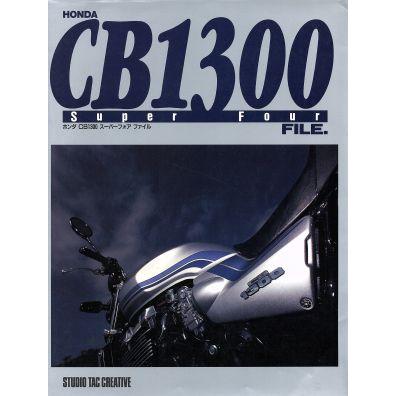 2025年最新】Yahoo!オークション -cb1300サービスマニュアルの