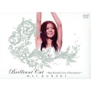Brilliant Cut〜Mai Kuraki Live&Document〜/倉木麻衣