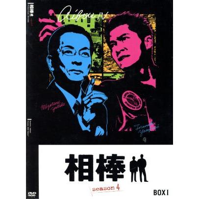 相棒 season4 DVD-BOXI/水谷豊,寺脇康文 : ブックオフ2号館 ヤフー