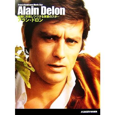 2025年最新】アランドロン(ARMAND BASI) の人気商品が勢揃い - Yahoo