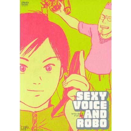 セクシーボイス アンド ロボ DVD-BOX〈5枚組〉｜Yahoo!フリマ（旧