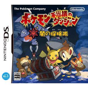 【新品未開封】ポケモン　不思議のダンジョン　時の探検隊　ニンテンドーDS ポケモン不思議のダンジョン 闇の探検隊/ニンテンドーDS : ブックオフ2